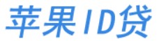 滕州id贷